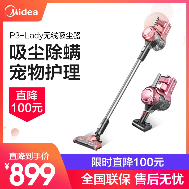 Máy hút bụi không dây Midea hộ gia đình nhỏ hút cực kỳ yên tĩnh mạnh mẽ không dây cầm tay cầm tay để loại bỏ bọ ve - Máy hút bụi