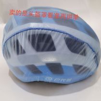 Driving equipment electric motorcycle helmet windshield waterproof original