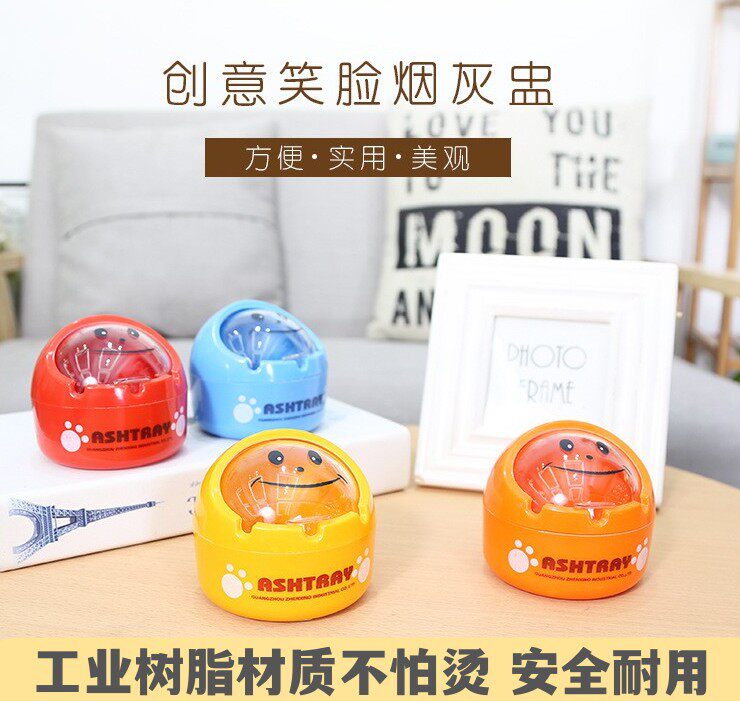Zhenxing spherical clamshell candy-colored ashtray Yongye fashion creative European ash storage with lid