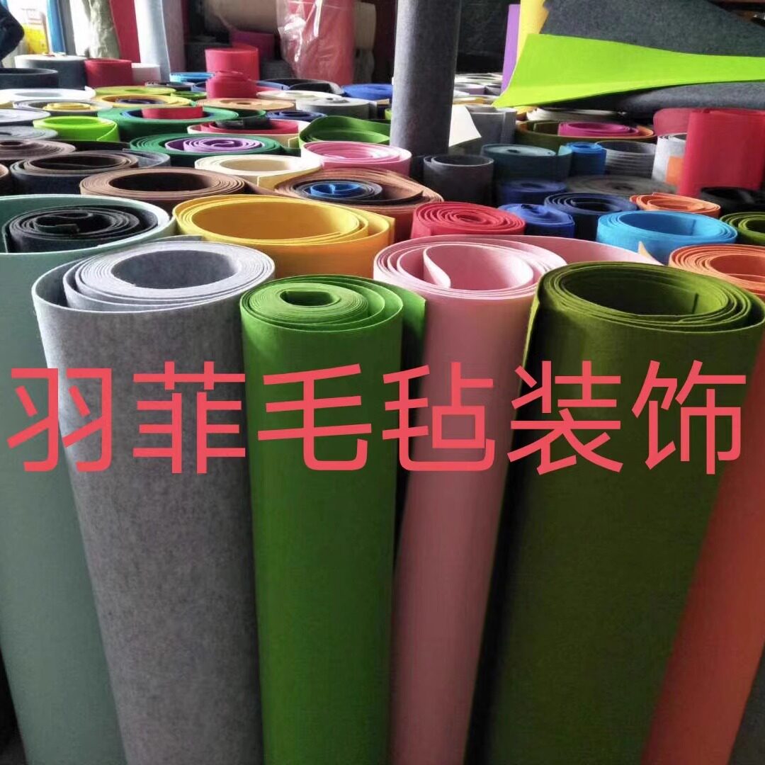 羽菲毛毡装饰
