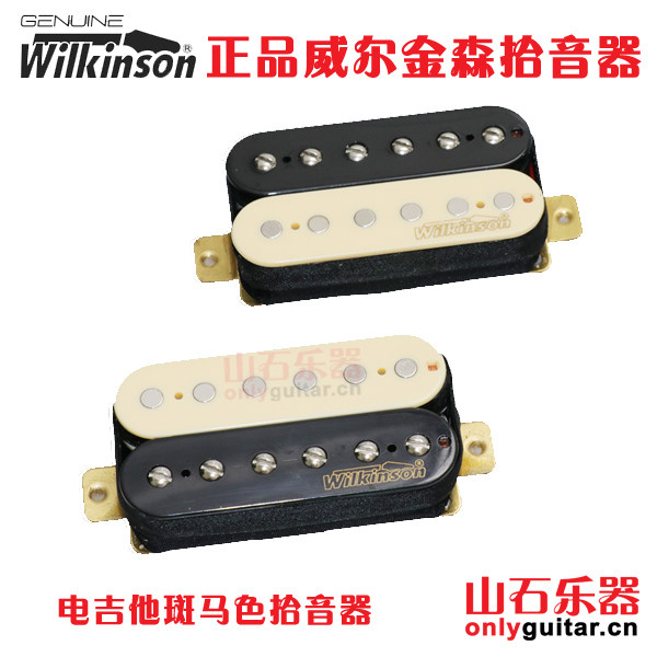 ກີຕ້າໄຟຟ້າ Wilkinson ພາຍໃນປະເທດ double coil zebra pattern pickup set up warm retro tone spot MWHZ