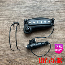 Folk Guitar Wood Guitar Soundhole Pick-up Free ten Sound Adjustable volume Wood Guitar Pickup Special