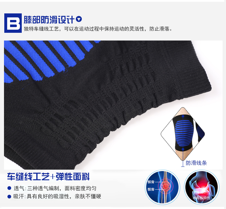 Protection sport - Ref 582831 Image 18