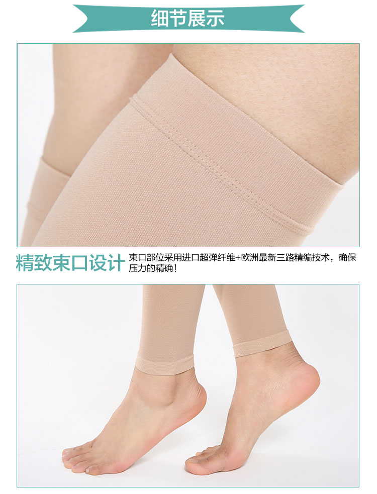 Chaussettes - collants ensembles Leg - Ref 758155 Image 10