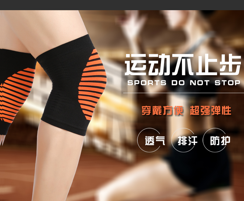 Protection sport - Ref 582831 Image 20