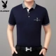 Playboy trung niên nam ngắn tay áo thun cotton cotton nam mùa hè ve áo lỏng lẻo nửa tay cha mùa hè - Áo phông ngắn áo thun nam cao cấp