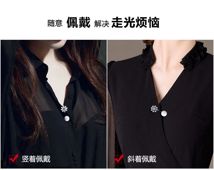 Phiên bản Hàn Quốc của ngọc trai trâm cài áo khoác pin cổ áo chống ánh sáng cổ áo cổ áo khóa từ pin cổ chữ V phụ kiện cài áo vest nam