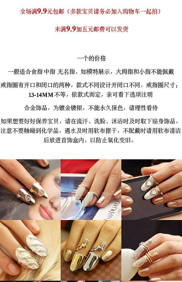 Thời trang Hàn Quốc nhẫn móng tay nam và nữ hipster cá tính trang sức nhẫn kim cương giả móng tay áo giáp móng tay giả nhẫn nhẫn cưới cartier