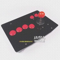 Bán chạy nhất rocker chiến đấu rocker arcade phím điều khiển máy chơi game rocker King 97 rocker King 98 rocker không chậm trễ - Cần điều khiển tay cầm dualshock 4
