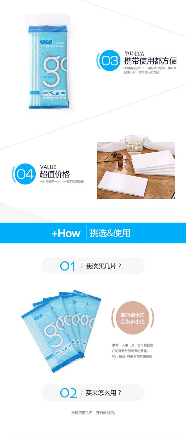 Khăn bông du lịch cần thiết khăn mặt dùng một lần khăn mặt kinh doanh du lịch cung cấp khăn lau khách sạn 5 phụ nữ - Rửa sạch / Chăm sóc vật tư túi đựng dầu gội du lịch