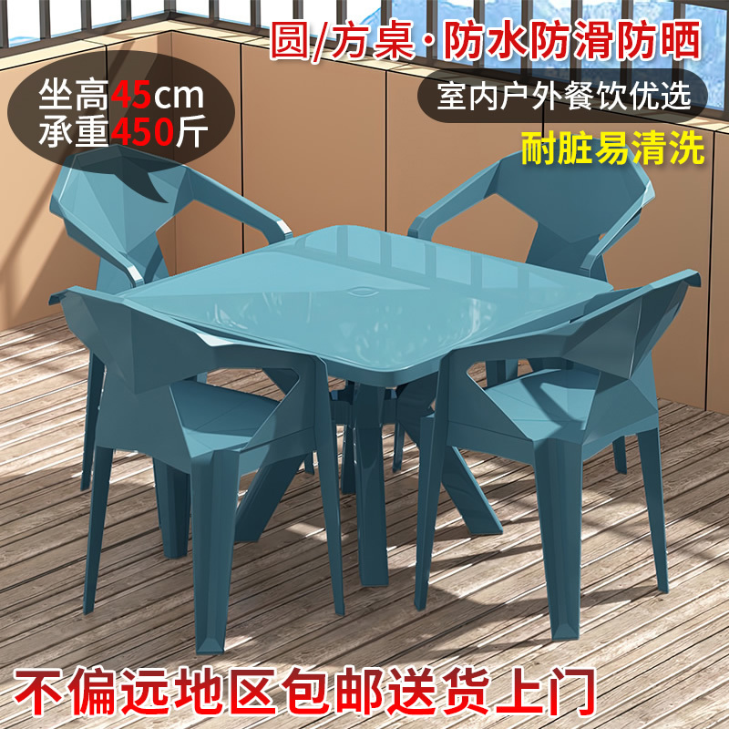 Plastic Outdoor Table and Chair Set Night Market Food Stall Dining Table with Backrest Chair Sun Protection Waterproof Indoor Restaurant Barbecue Table and Chair