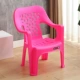 Стул журнальный столик - светло-розовый (матовая поверхность), высота сидения 32 см.