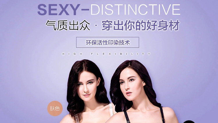 Corset amincissant en nylon - Ref 699325 Image 17