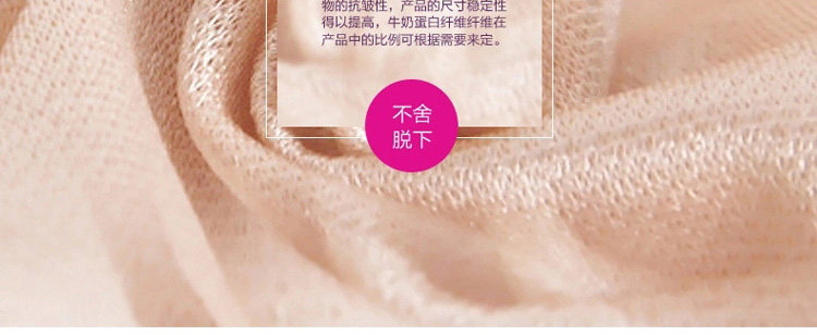 Corset amincissant en nylon - Ref 699325 Image 50