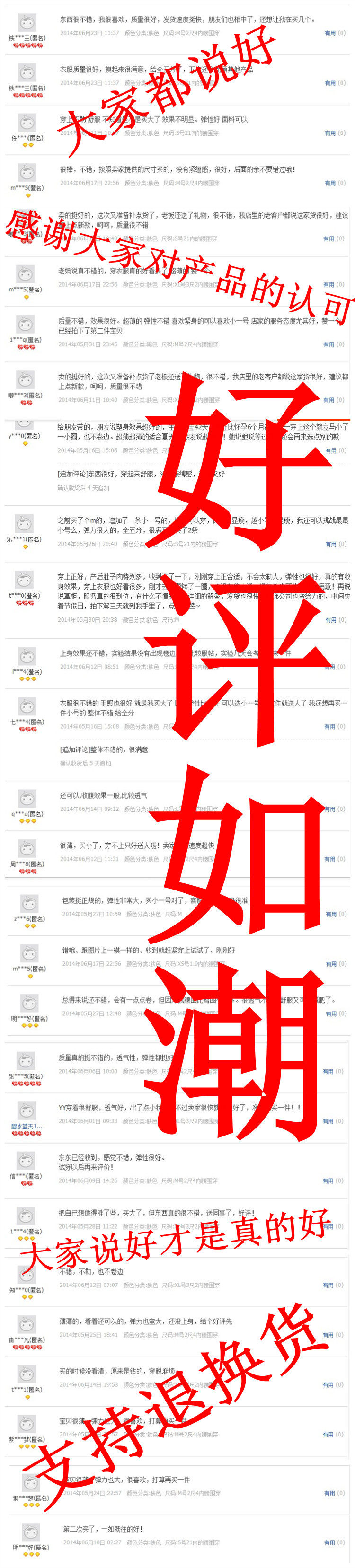 Corset - Ref 672221 Image 17