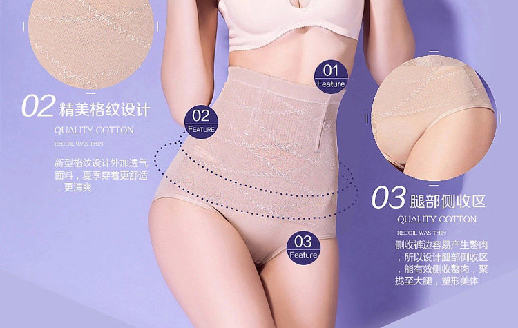 Corset amincissant en nylon - Ref 699325 Image 24