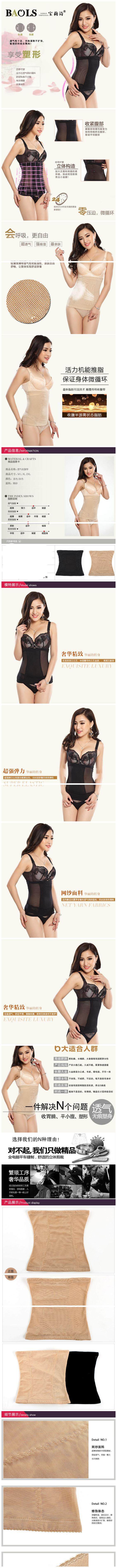 Corset - Ref 672221 Image 18