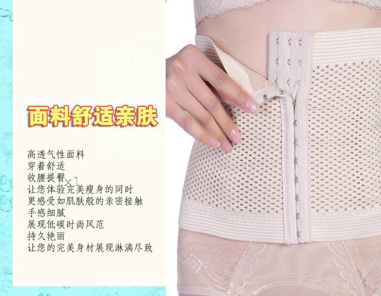 Corset sexy en nylon - Ref 672203 Image 85