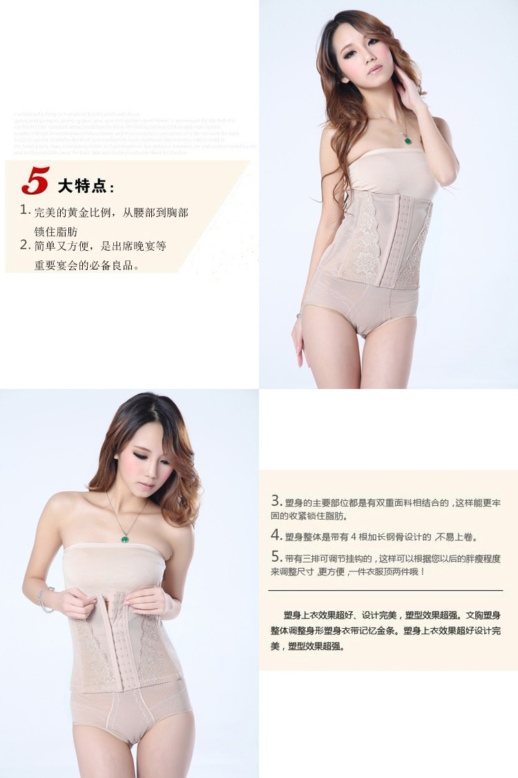 Corset sexy en nylon - Ref 672203 Image 69