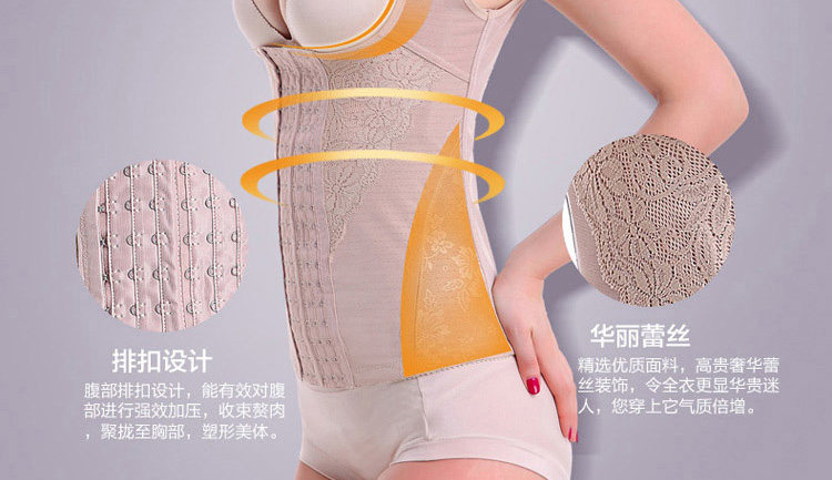 Corset amincissant en nylon - Ref 699325 Image 8