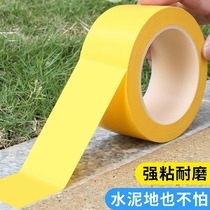Line marking artifact road ground playground simple factory parking space warehouse basketball court runway marking parking space