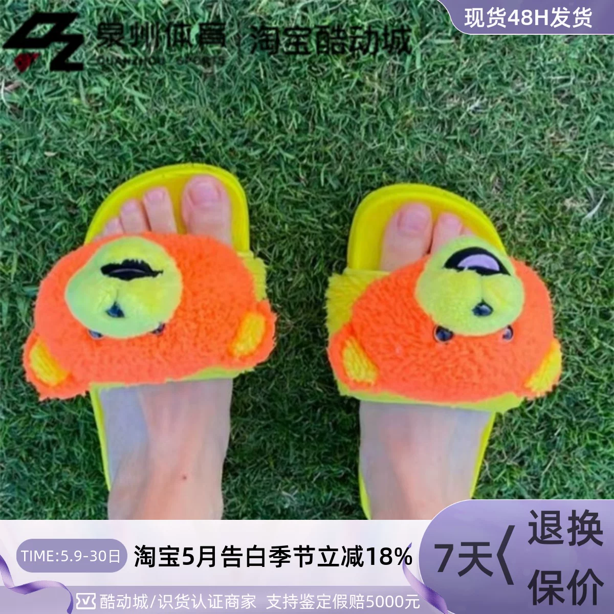 Спортивные шлёпанцы унисекс (Adidas Jeremy Scott), плюшевый стиль, размеры 35.5–44.5