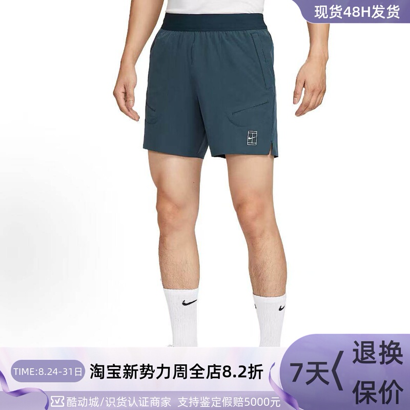 Nike Men's 2026 New Breathable Training Running Quick-Drying Shorts Fz6914Hj4216Im9669