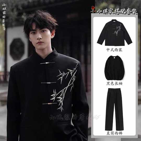 Spring and autumn new style Chinese style stand collar tunic suit for men