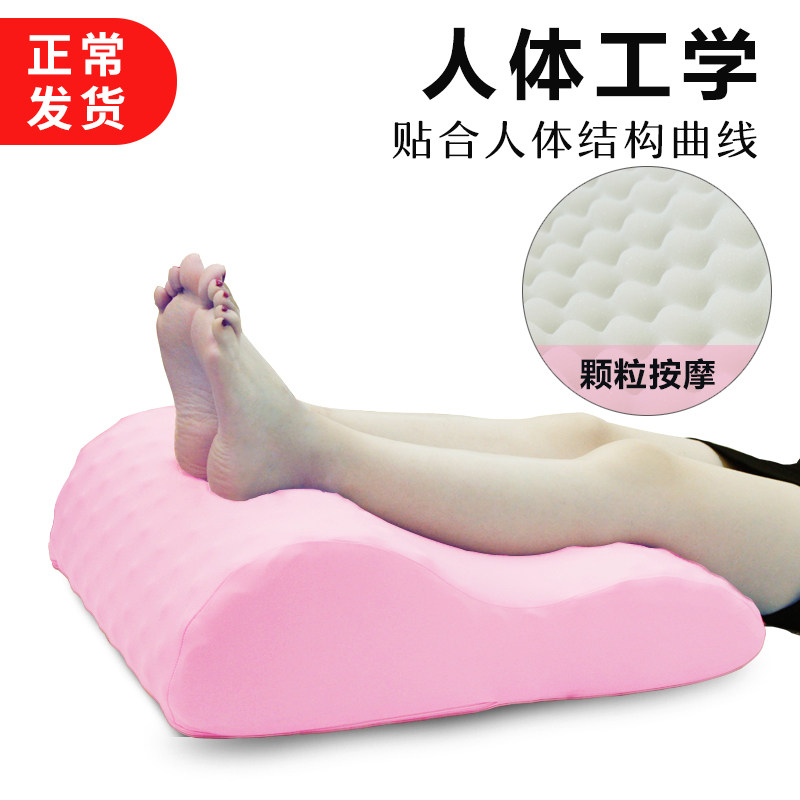 Vein Cushion Leg Pillow Cure Qu Zhang Jiaoqiao Protection Medical Post Surgery Lower Limbs Post Lower Limbs High Therapy Mesh Red Removable Washable Fatigue Acid Flatulness