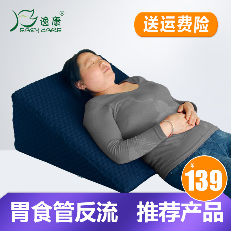 Medical elderly bedside reflux cushion back pillow hospital triangle large pregnant woman gastroesophagitis waist protection reclining soft bag