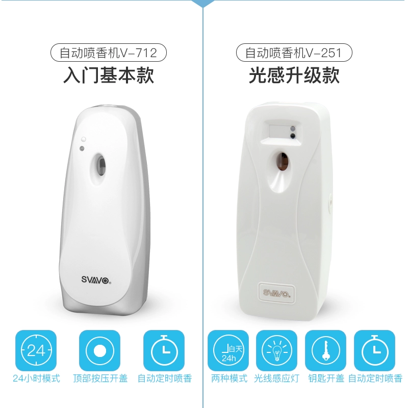Trung tâm mua sắm nước hoa tự động bình xịt nước xả nhà vệ sinh khử mùi khách sạn khử mùi không khí làm mát thường xuyên - Trang chủ