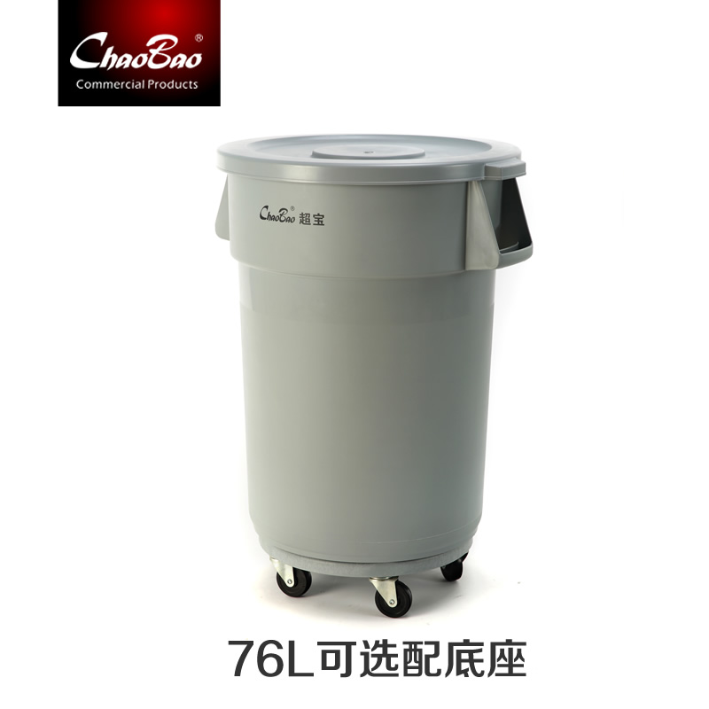 Drum thickened plastic with lid sanitation round bin storage barrel 120L with lid multipurpose barrel