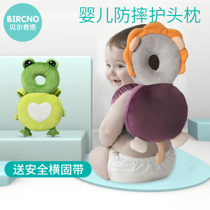 Baby Anti-Fall God Instrumental Head Protection Cushion Baby Anti-Kowtowing Pillow Children Learn Steps Crashworthy Pillow Summer Breathable-Taobao