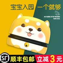 Name seal waterproof does not fade childrens name kindergarten clothes signature lettering seal baby clothing sticker personality sticker signature cartoon cute student school uniform printing toy washable