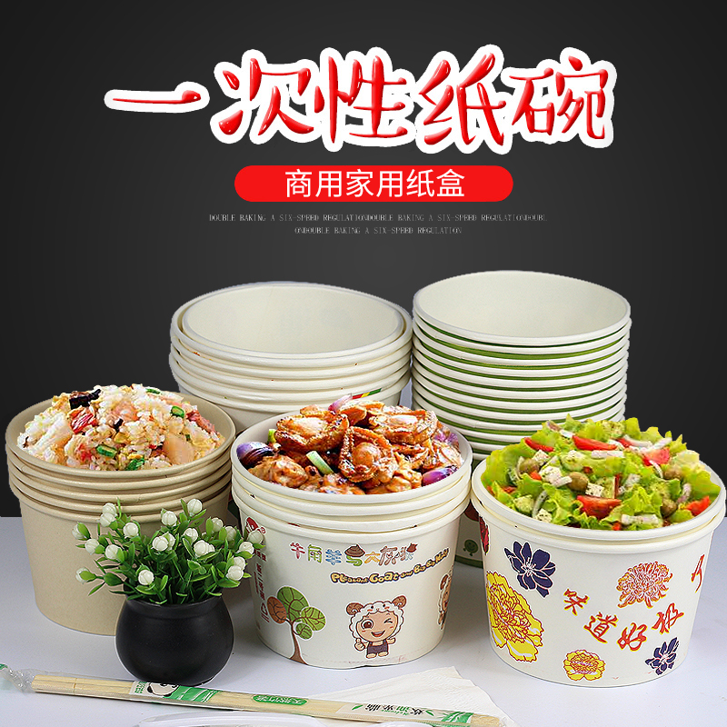 Disposable paper bowls packed takeaway snack bowls fast food bowls round lunch boxes with lids for commercial use with lids