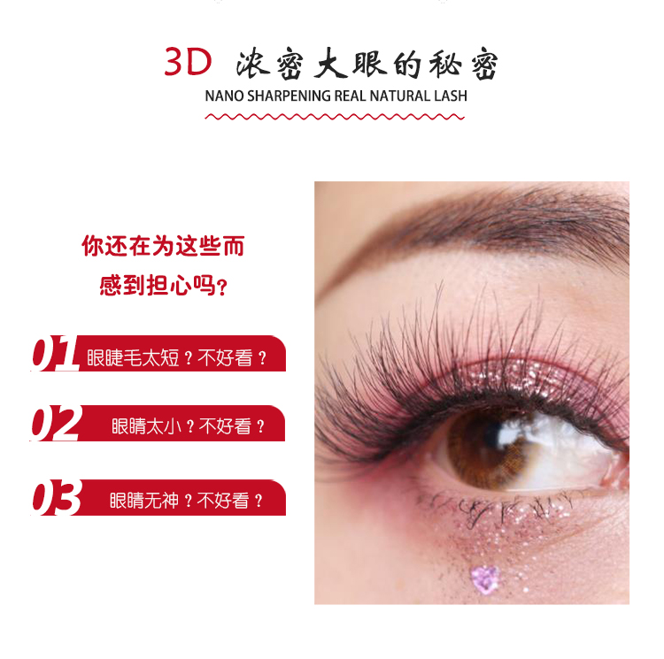 3d mô phỏng tự nhiên làm bằng lông mi giả làm cong da dài âm thanh nổi giai đoạn dày keo mới bắt đầu mi lông chồn