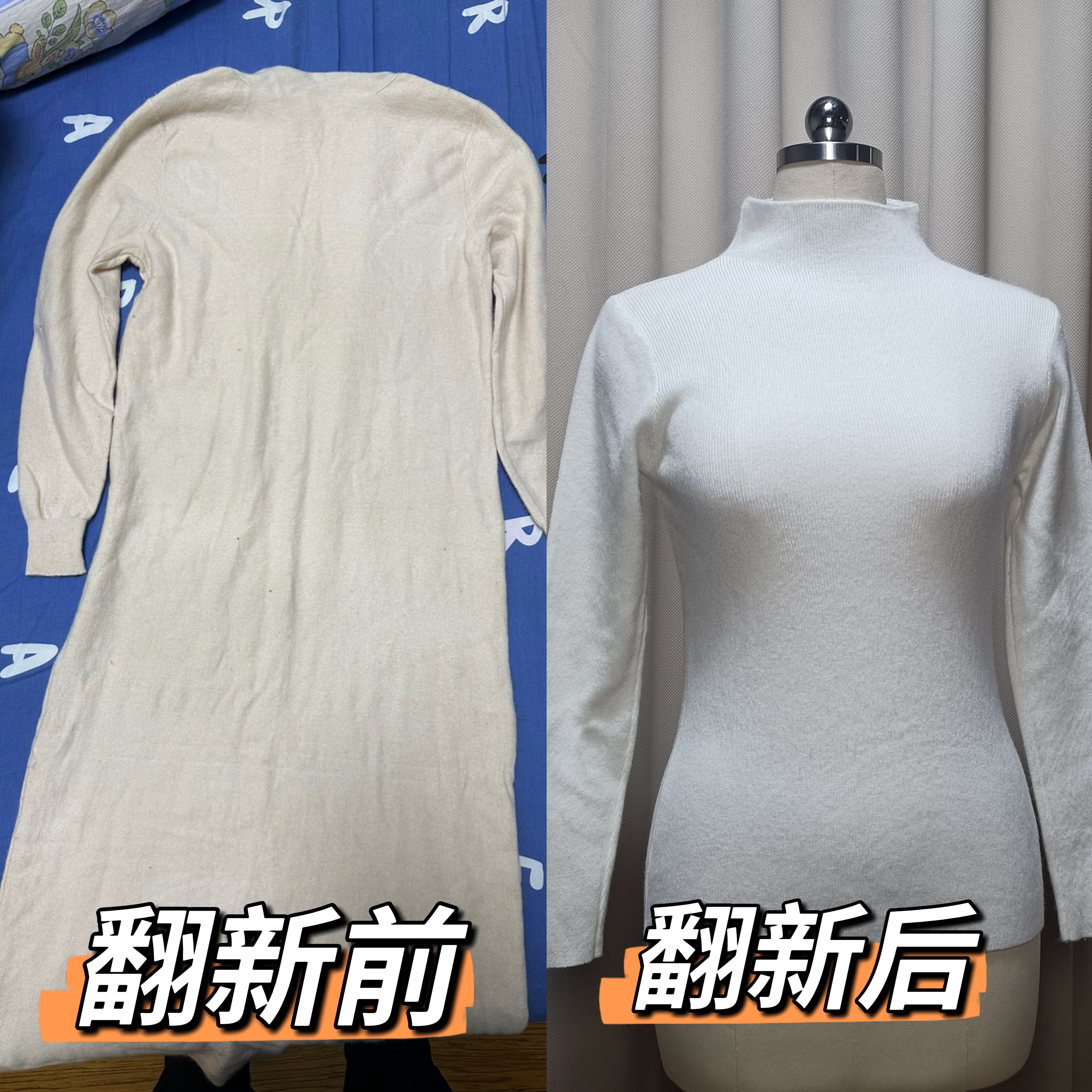 羊绒毛线工厂店