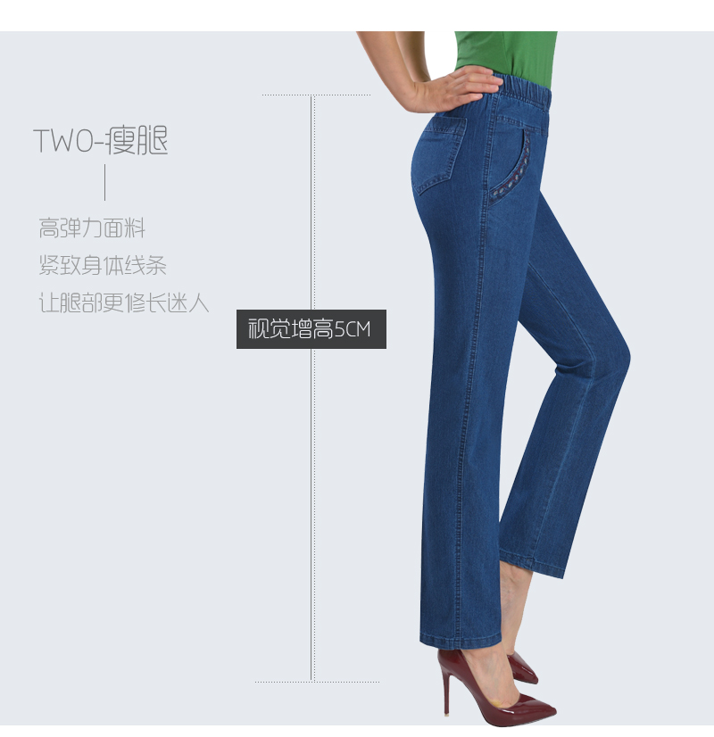 Mùa thu đông cộng với quần jean nữ trung tuổi nhung nữ cạp cao co giãn eo thon thun quần mẹ áo khoác phụ nữ lớn tuổi