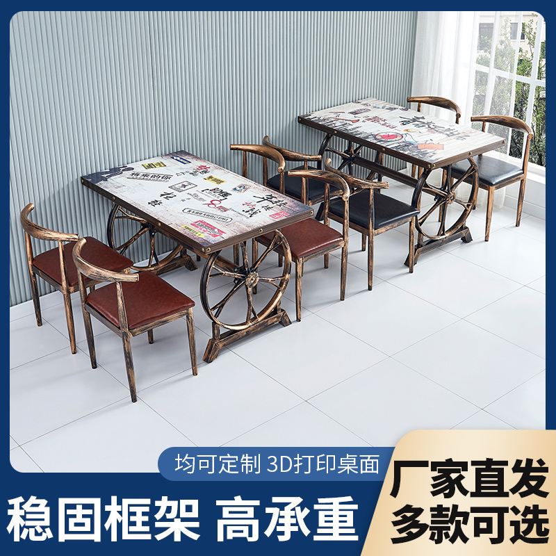Hot Pot Restaurant Dessert Supper Snack Barbecue Catering Table Cafe Fast Breakfast Milk Tea Noodle Restaurant Table and Chair Combination