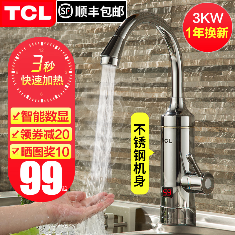 TCL electric hot water faucet fast heat instantaneous heating kitchen treasure fast over tap water thermoelectric water heater home