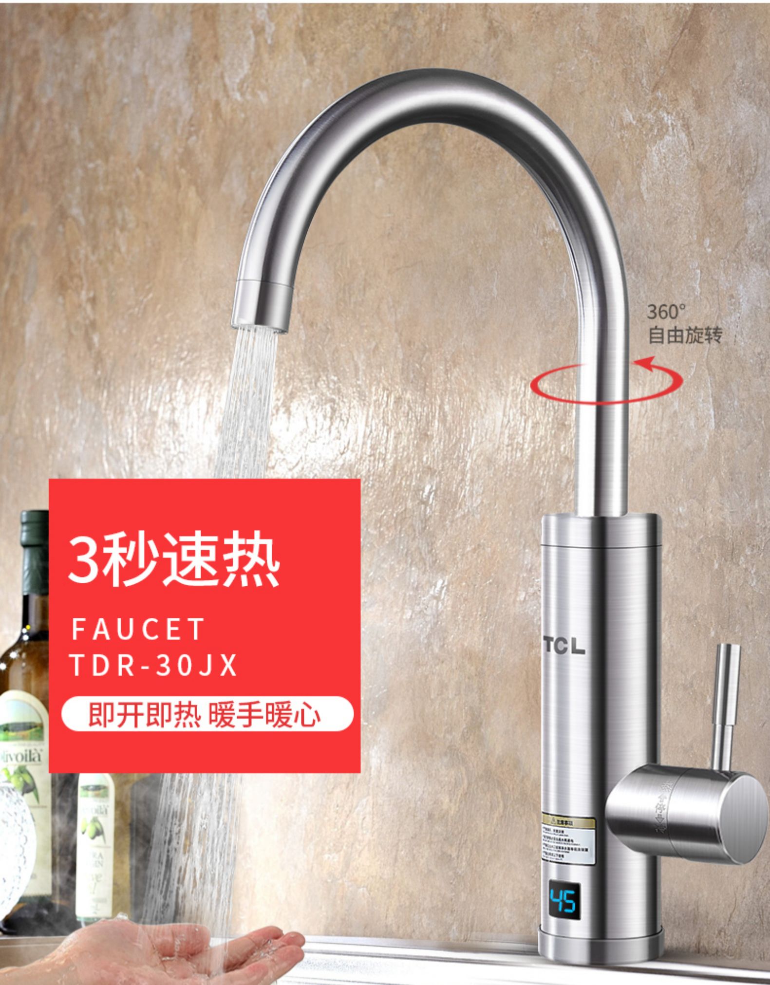 máy tắm nóng lạnh Vòi điện TCL TDR-30JX bằng thép không gỉ ngay lập tức nhà bếp tốc độ nóng bếp nóng Po máy nước nóng điện - Máy đun nước ariston 20l