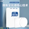 Товары от 闪浦照明