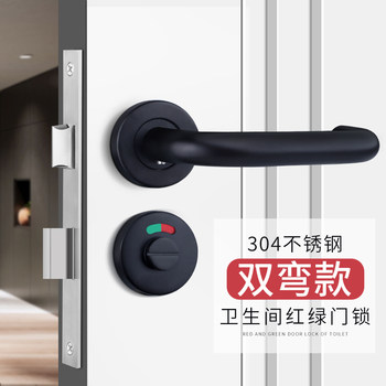 Double Curved Black 304 Stainless Steel Public Restroom Partition Door Lock with Separate Red and Green Indicator for Restroom, Ktv, Toilet