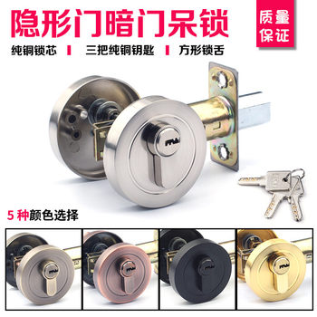 Invisible Door Lock, Black Latch Lock, Background Wall Hidden Door Lock, Double-Sided Lock, Auxiliary Lock, Storage Lock, Concealed Lock, Floor Lock