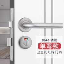 304 stainless steel single bend black toilet partition door lock split red green indication toilet ktv toilet bathroom