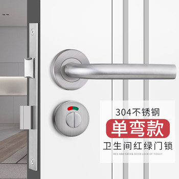 304 Stainless Steel Single-Leaf Black Bathroom Partition Door Lock with Separate Red and Green Indicator for Restroom, Ktv, Toilet, and Bathroom