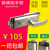 Glass Partition Single Door Handle Glass Lock Glass Door Handle Lock with Handle Opening Glass Door Lock Notch Flat Mouth