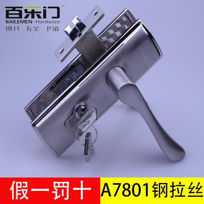 Bailemen A7801 Steel Brushed Indoor Door Lock Mechanical Door Lock Silent Door Lock Door Handle Simple Door Lock