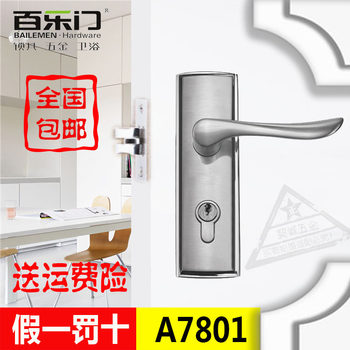 Bailemen A7801 Steel Brushed Indoor Door Lock Mechanical Door Lock Silent Door Lock Door Handle Simple Door Lock
