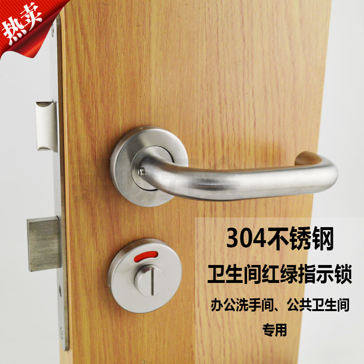 304 Stainless Steel Sanitary Red Green Partition Lock Office Bathroom Lockroom Indicating Lock Bathroom Lock Public Toilet Lock